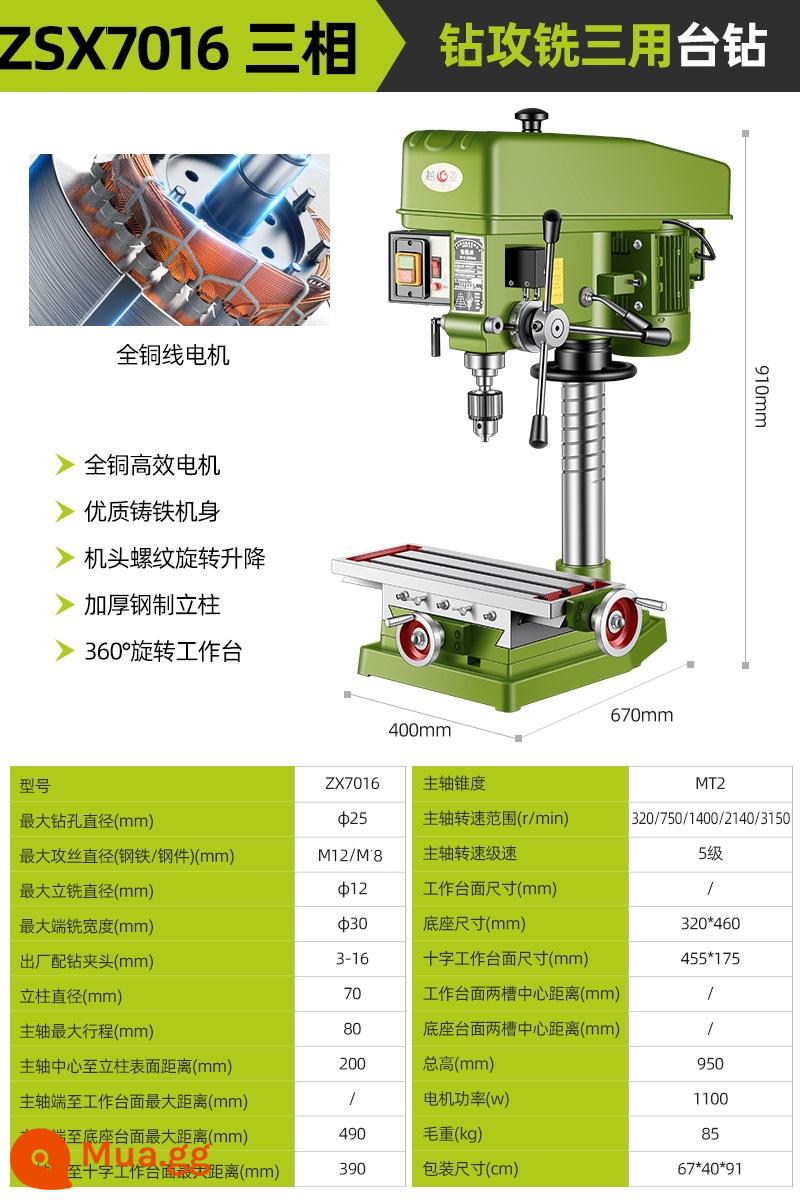 Máy khoan để bàn Yueling Thượng Hải Máy khoan và khai thác đa chức năng Tất cả các loại công nghiệp Máy khoan và phay để bàn có thể điều chỉnh tốc độ cấp công nghiệp Máy khoan và phay để bàn gia đình nhỏ 220V - ZSX7016 khoan, khai thác và phay ba mục đích [ba pha 380V] 1100W toàn bộ dây đồng