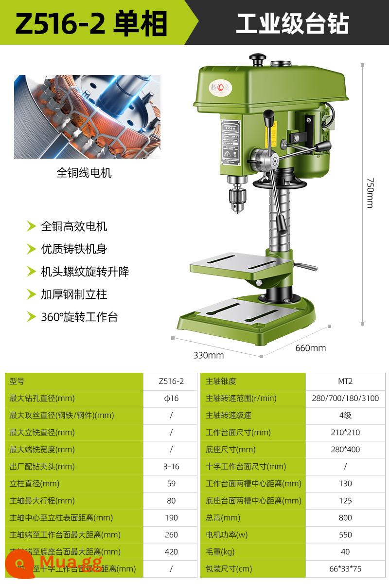 Máy khoan để bàn Yueling Thượng Hải Máy khoan và khai thác đa chức năng Tất cả các loại công nghiệp Máy khoan và phay để bàn có thể điều chỉnh tốc độ cấp công nghiệp Máy khoan và phay để bàn gia đình nhỏ 220V - Máy khoan để bàn Z516-2 [1 pha 220V] 550W toàn dây đồng