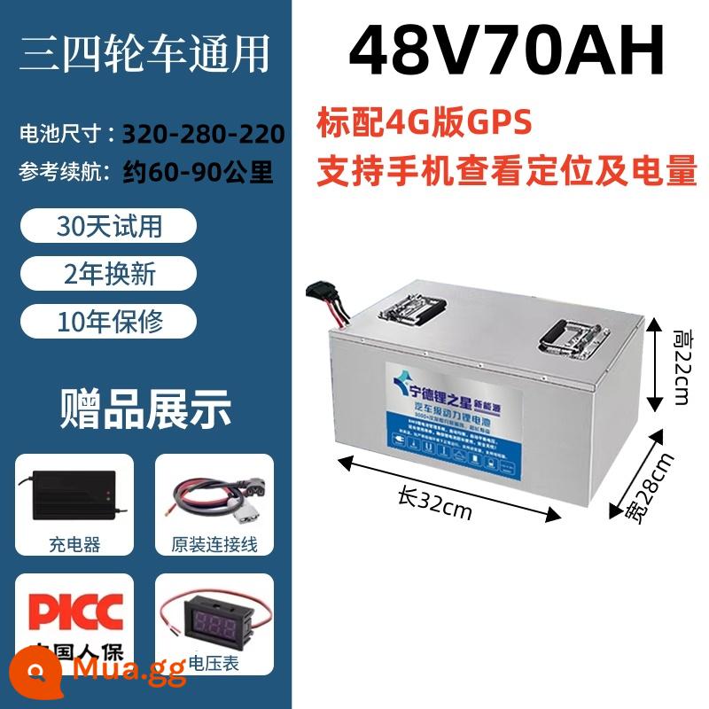 Xe điện Ningde pin lithium lithium iron phosphate 48v60v72 volt hai ba bốn bánh pin lithium đơn dung lượng lớn lớn - 48V70AH (tăng cường khả năng chịu tải đặc biệt cho ba/bốn bánh) hỗ trợ điện thoại di động để kiểm tra định vị và mức pin