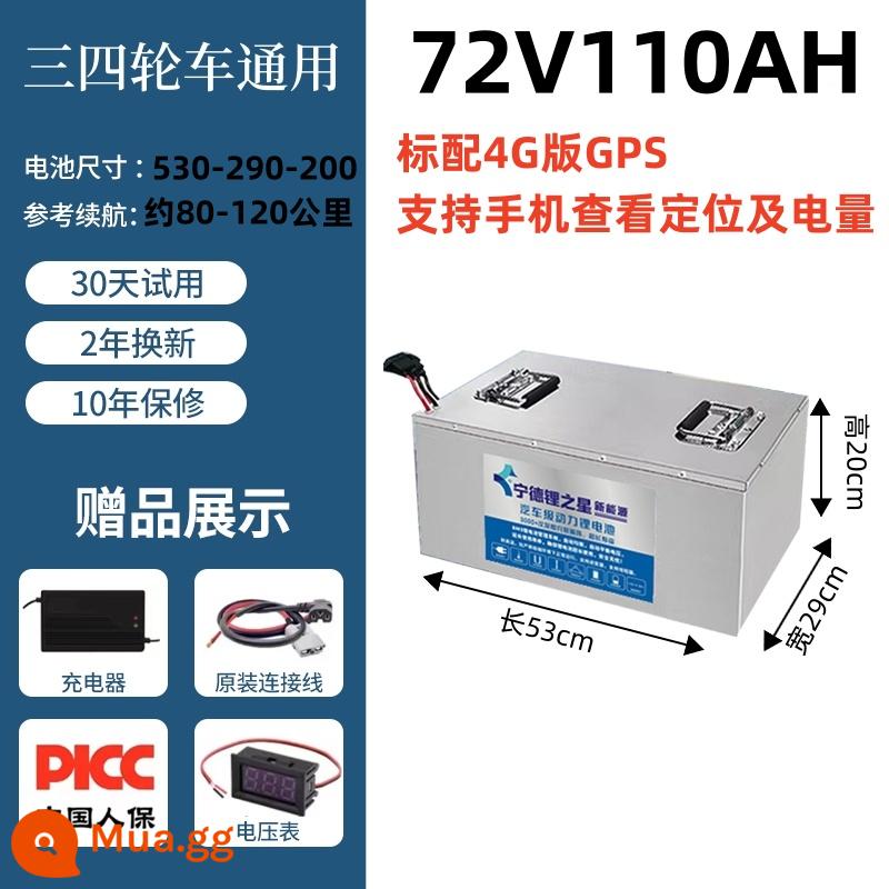 Xe điện Ningde pin lithium lithium iron phosphate 48v60v72 volt hai ba bốn bánh pin lithium đơn dung lượng lớn lớn - 72V110AH (tăng cường khả năng chịu tải đặc biệt cho ba/bốn bánh) hỗ trợ điện thoại di động để kiểm tra định vị và mức pin