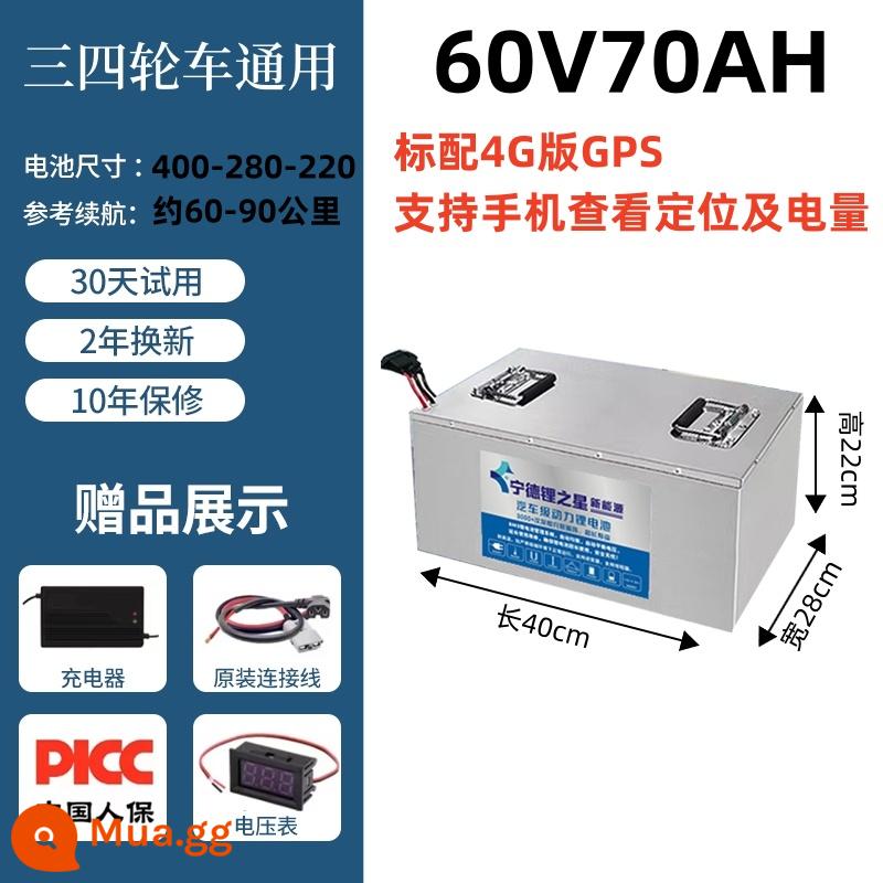 Xe điện Ningde pin lithium lithium iron phosphate 48v60v72 volt hai ba bốn bánh pin lithium đơn dung lượng lớn lớn - 60V70AH (tăng cường khả năng chịu tải đặc biệt cho ba/bốn bánh) hỗ trợ điện thoại di động để kiểm tra định vị và mức pin