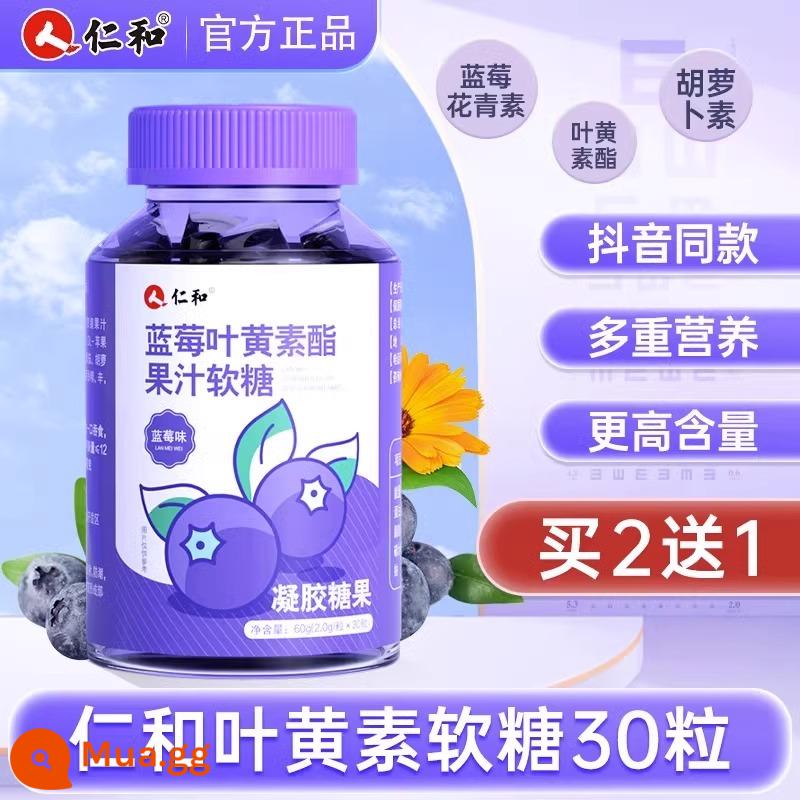 Viên kẹo dẻo Renhe blueberry lutein ester chính hãng dành cho trẻ em và người lớn không có bằng sáng chế nhập khẩu bảo vệ mắt cửa hàng hàng đầu - Gói dùng thử 1 chai [nên mua nhiều chai, một chai không tiết kiệm chi phí]