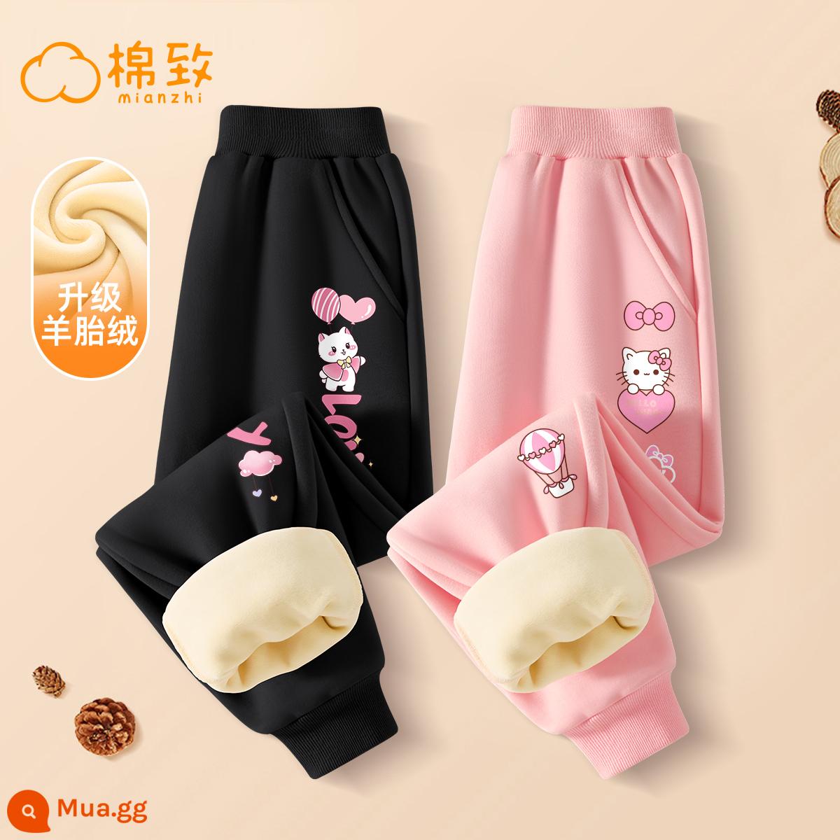 Semir Cotton Bé Gái Quần Nhung Thu Đông 2023 Mới Lớn Quần Trẻ Em Dày Ấm Trẻ Em Quần Áo Khoác Ngoài - [Bộ lông cừu 2 gói Value] Bóng Cat K Đen + Cat K Hồng