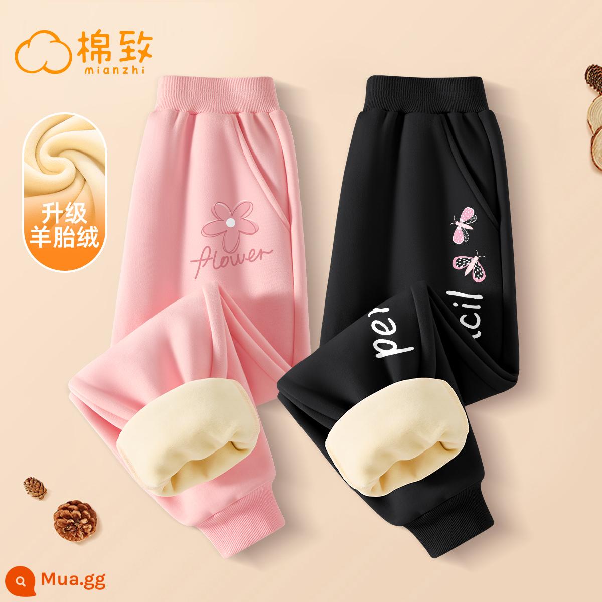 Semir Cotton Bé Gái Quần Nhung Thu Đông 2023 Mới Lớn Quần Trẻ Em Dày Ấm Trẻ Em Quần Áo Khoác Ngoài - [Bộ 2 Lông Cừu Giá Trị] Hoa Vẽ Đường K Màu Hồng + Hai Con Bướm K Đen