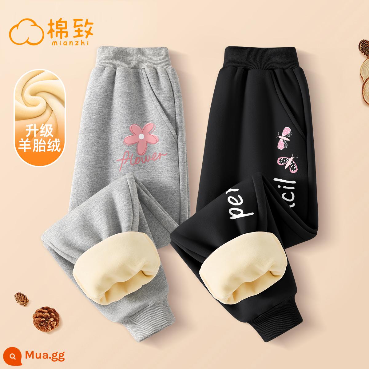 Semir Cotton Bé Gái Quần Nhung Thu Đông 2023 Mới Lớn Quần Trẻ Em Dày Ấm Trẻ Em Quần Áo Khoác Ngoài - [Bộ 2 Lông Cừu Giá Trị] Vẽ Đường Hoa K Xám + Hai Con Bướm K Đen