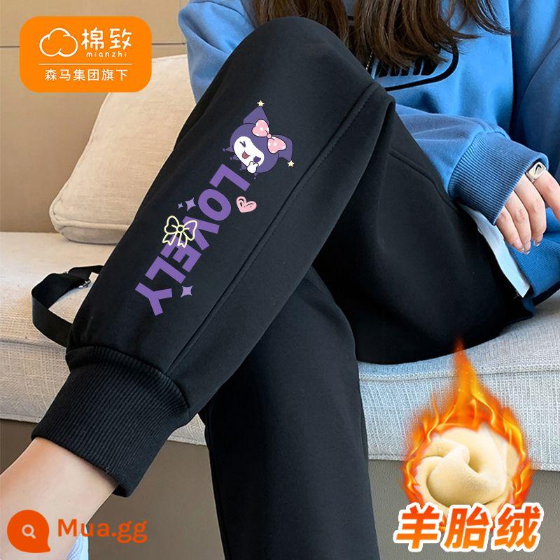 Semir Cotton Bé Gái Quần Nhung Thu Đông 2023 Mới Lớn Quần Trẻ Em Dày Ấm Trẻ Em Quần Áo Khoác Ngoài - [Lông Cừu] Cool Mimi K_dưới màu đen bên phải