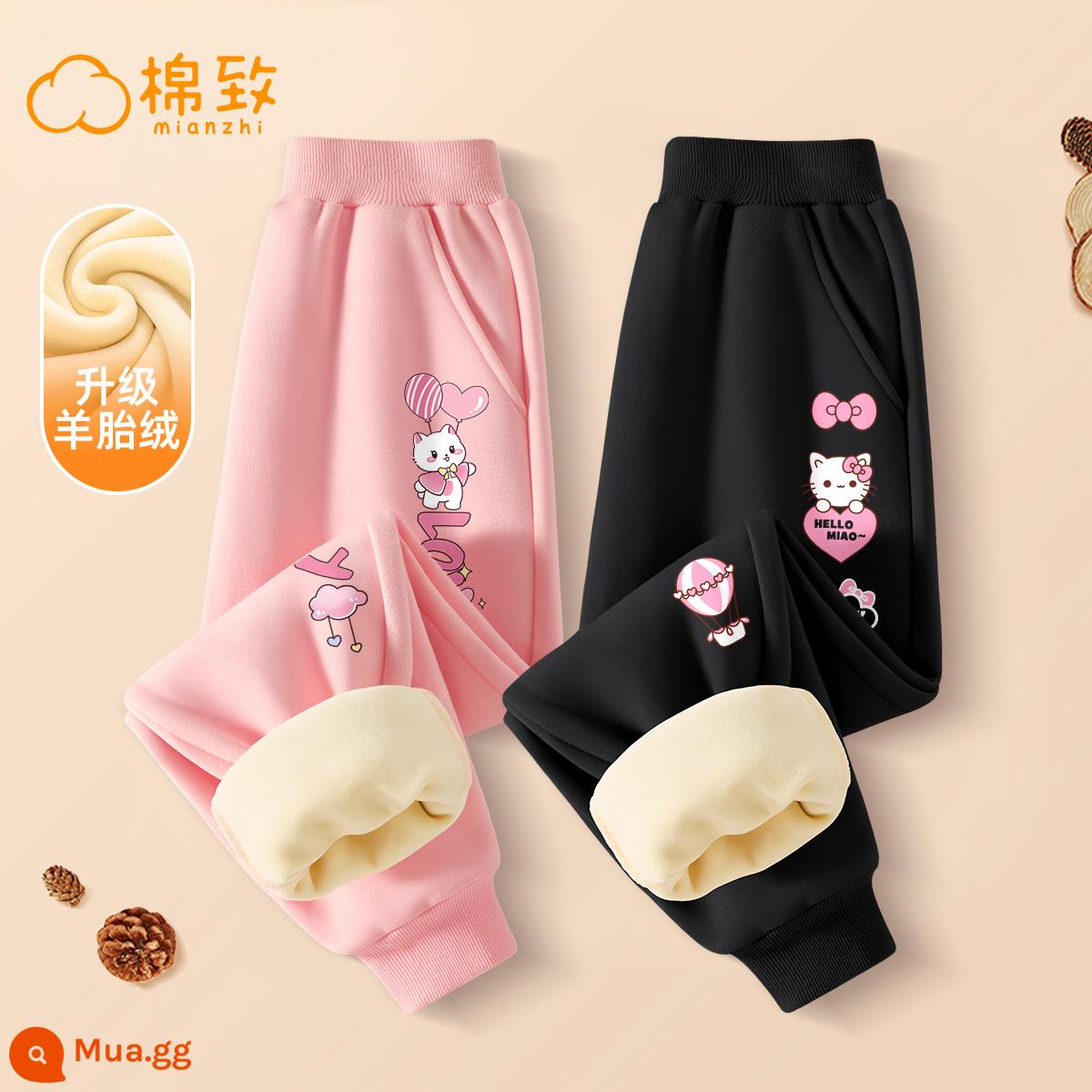 Semir Cotton Bé Gái Quần Nhung Thu Đông 2023 Mới Lớn Quần Trẻ Em Dày Ấm Trẻ Em Quần Áo Khoác Ngoài - [Bộ lông cừu 2 gói Value] Bóng Cat K Hồng + Cat K Đen