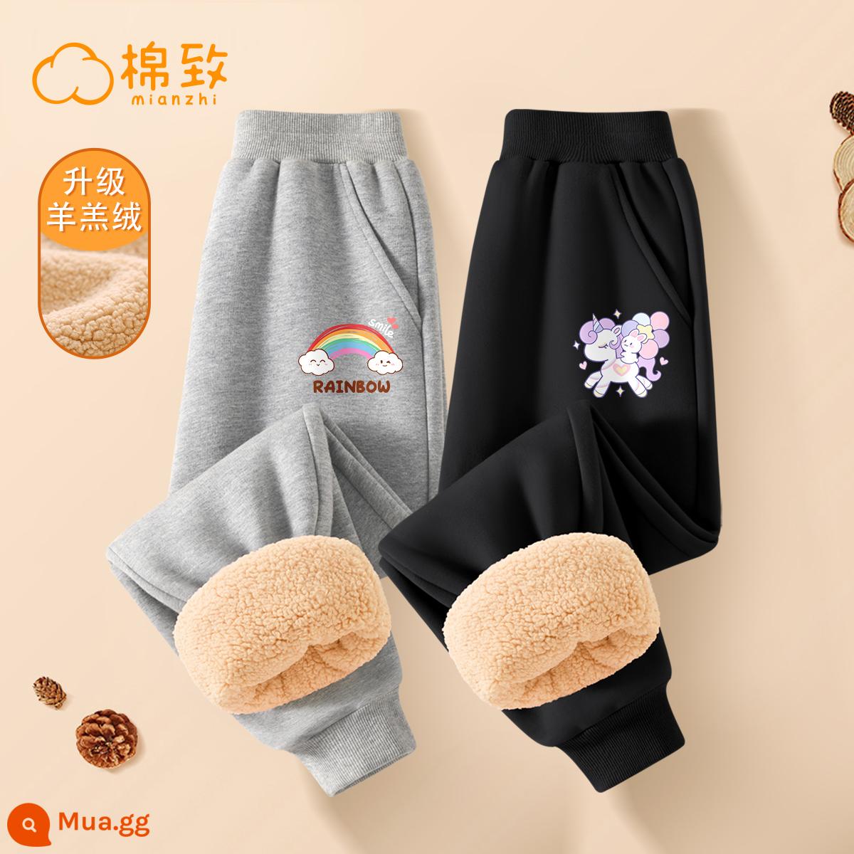 Semir Cotton Bé Gái Quần Nhung Thu Đông 2023 Mới Lớn Quần Trẻ Em Dày Ấm Trẻ Em Quần Áo Khoác Ngoài - [Dày Nhung Cừu] Rainbow Bridge K Xám + Ball Pegasus K Black