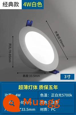 Op Chiếu Sáng Đèn LED âm trần nhúng siêu mỏng 4W 3 màu mờ đèn đơn đèn đồng trần phòng khách lỗ ánh sáng - Gói đơn màu trắng "True White Light" 7-8,5cm 4w