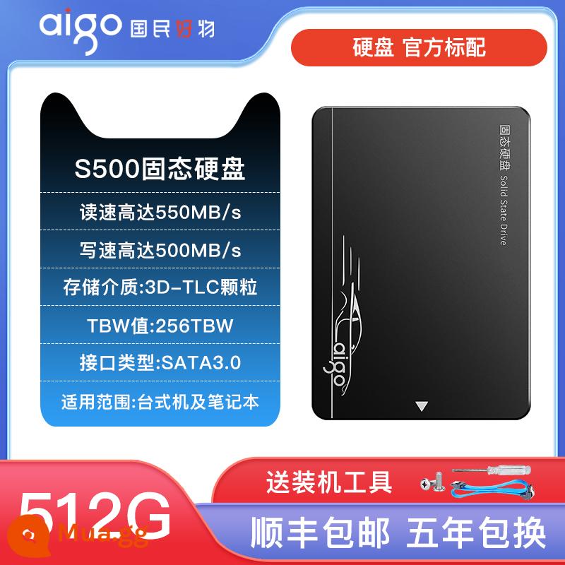 Ổ cứng thể rắn Patriot S500 1t 2t giao diện sata ssd máy tính để bàn máy tính xách tay 512g 256g - [512G] Miễn phí phụ kiện lắp đặt