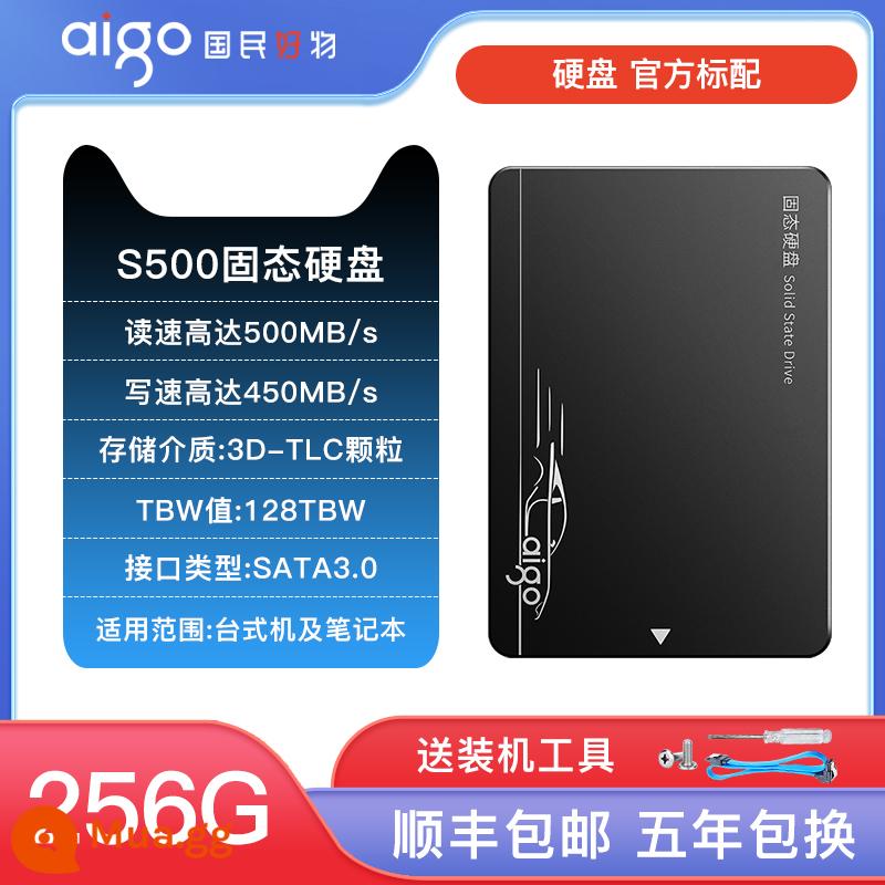 Ổ cứng thể rắn Patriot S500 1t 2t giao diện sata ssd máy tính để bàn máy tính xách tay 512g 256g - [256G] Miễn phí phụ kiện lắp đặt