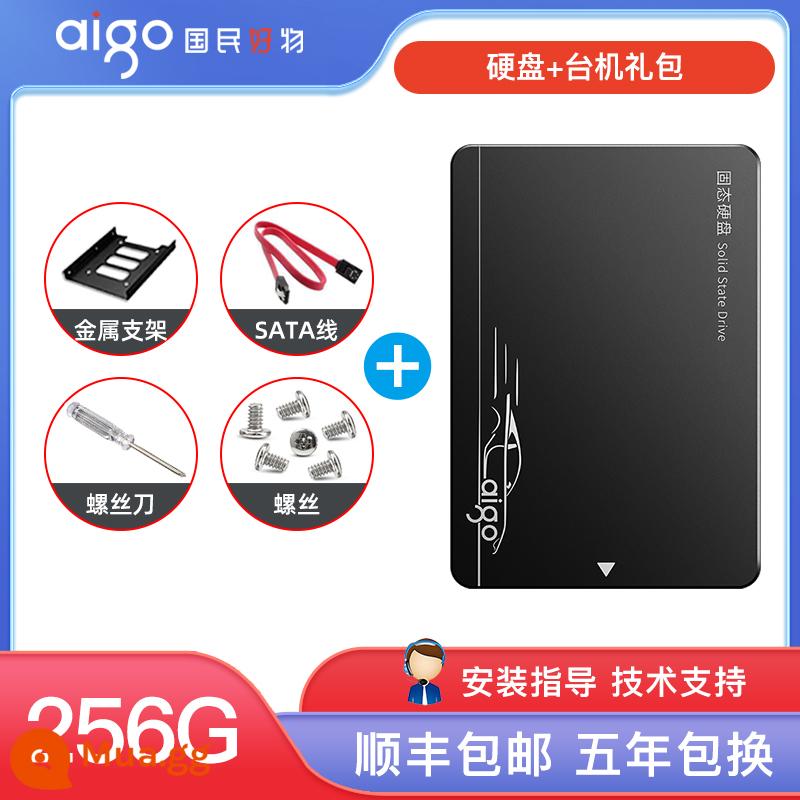 Ổ cứng thể rắn Patriot S500 1t 2t giao diện sata ssd máy tính để bàn máy tính xách tay 512g 256g - [256G]+Gói cài đặt máy tính để bàn (bao gồm khung kim loại)