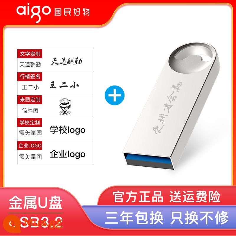 Nhà Yêu Nước Bút 64G Chính Thức Xác Thực Flagship Store Xe Tốc Độ Cao USB3.2 Tùy Chỉnh Khắc Logo Máy Tính USB Bút - Tùy chỉnh cá nhân hóa U312+