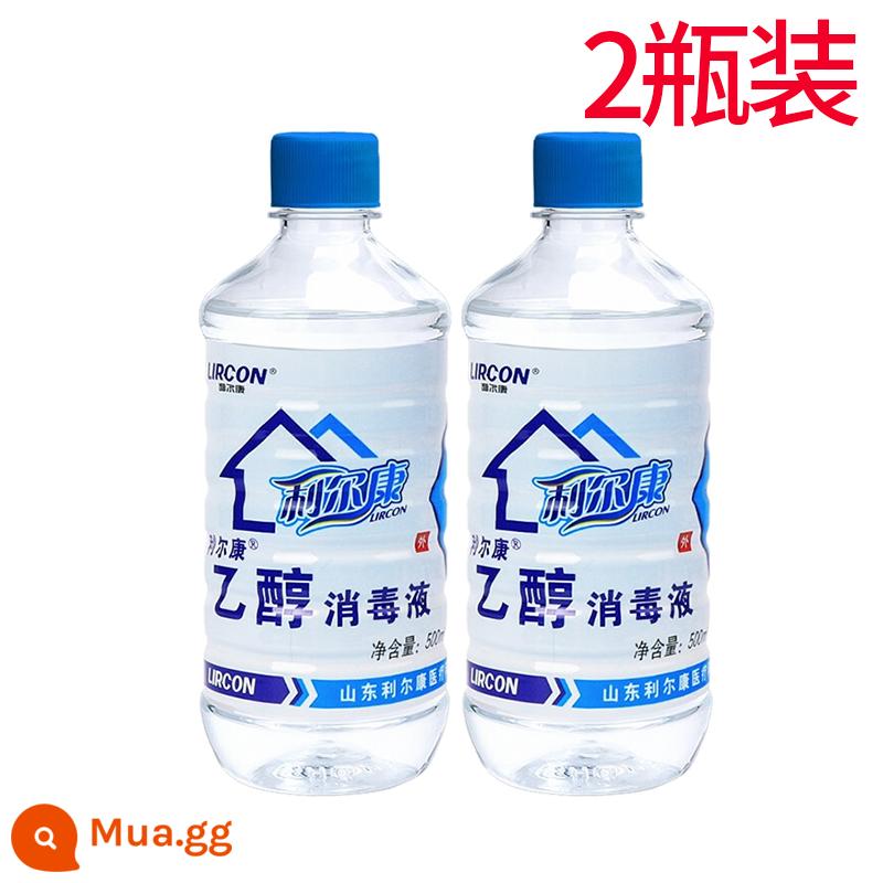 Lierkang 75% cồn 500ml chất khử trùng 75 độ khử trùng y tế vết thương da trong nhà chai lớn ethanol - [2 chai] Cồn y tế 95% (có kèm tăm bông)