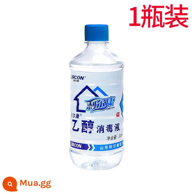 Lierkang 75% cồn 500ml chất khử trùng 75 độ khử trùng y tế vết thương da trong nhà chai lớn ethanol - [1 chai] Rượu y tế 95% (không kèm quà)