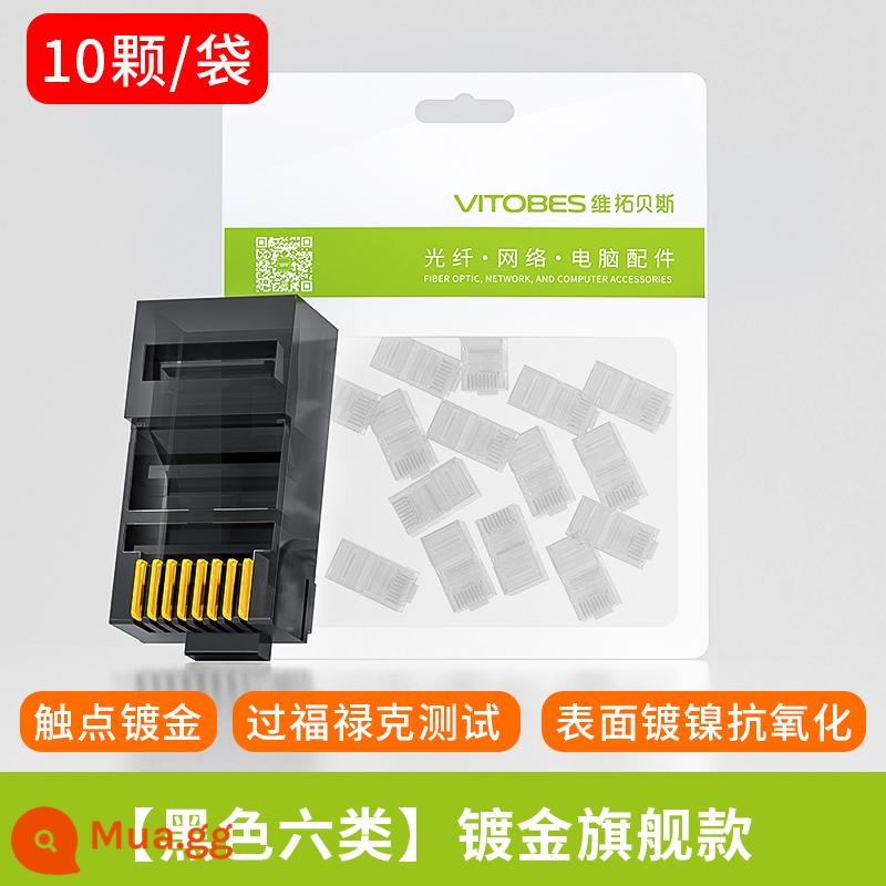 Đầu tinh thể cáp mạng Loại 5e phích cắm được bảo vệ Gigabit Loại 6e mạng gia đình Loại 5e đầu nối mông Loại 6 Loại 7 - Mẫu Flagship mạ vàng 100M [Loại 5e] màu đen [10 chiếc]