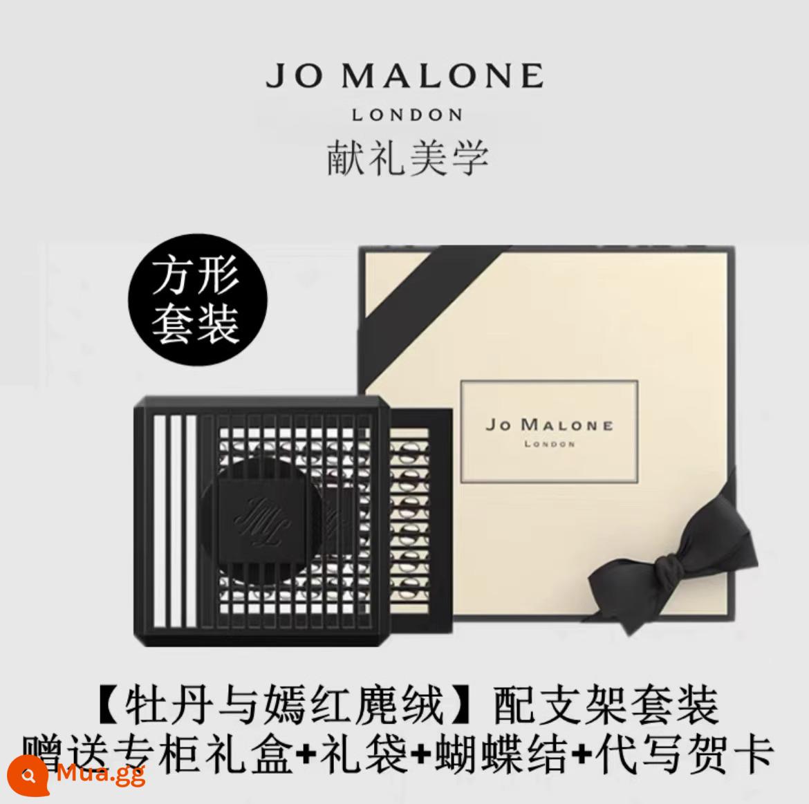 Nước hoa ô tô JoMalone Jo Malone Lê Anh lan Nam Phi trên ô tô mặt dây chuyền nước hoa Jo Malone giá đỡ hương liệu ô tô - Hình vuông có chân đế [hoa mẫu đơn và da lộn đỏ] hộp quà nơ + túi xách