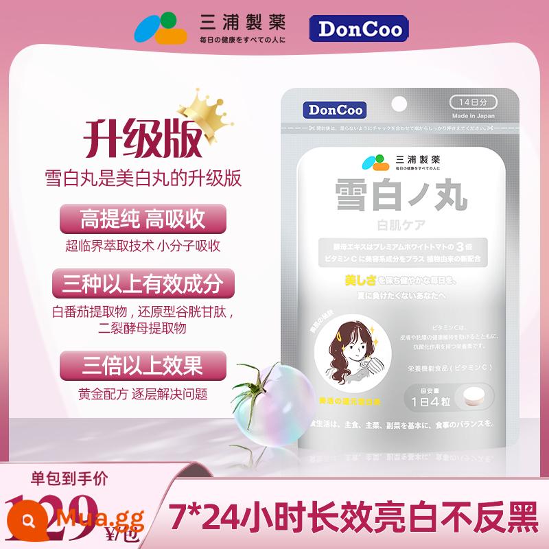 Dược phẩm Miura DonCoo Snow White Pills nhập khẩu từ Nhật Bản, viên làm trắng được điều chỉnh nội bộ để loại bỏ các viên thuốc ố vàng và kháng đường, viên uống trắng da toàn thân dạng uống - 1 gói phiên bản nâng cấp của Viên Bạch Tuyết [56 viên, dùng trong 14 ngày] gói dùng thử