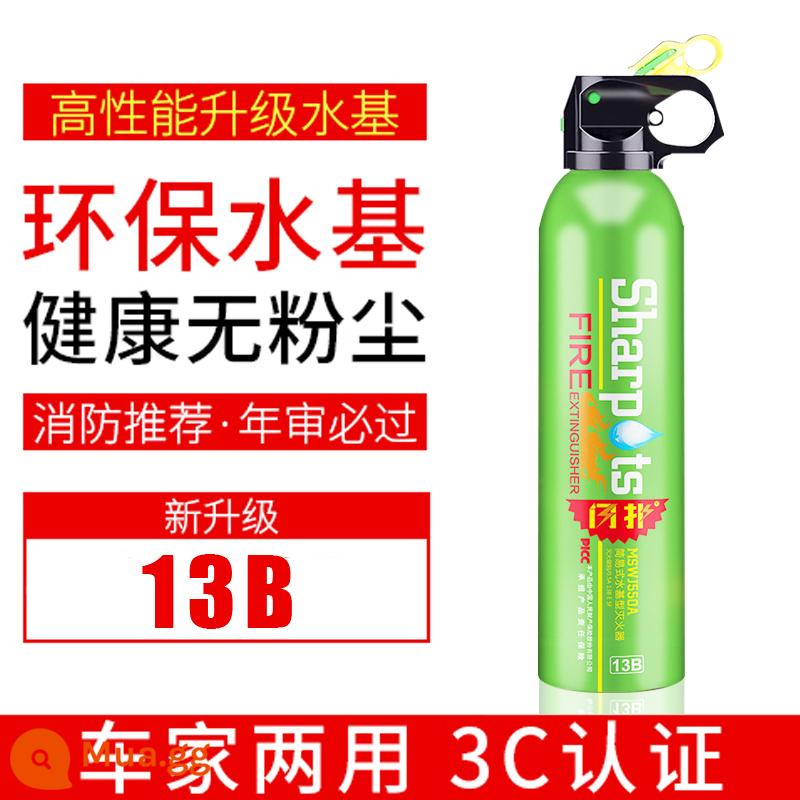 Bình chữa cháy gắn trên xe, dùng nước, ô tô riêng, loại nhỏ, xách tay, thiết bị chữa cháy gia đình, xách tay, cầm tay an toàn - [1 chai ★ xanh] Flash 13B ★ khuyến nghị phòng cháy chữa cháy dựa trên nước mới được nâng cấp