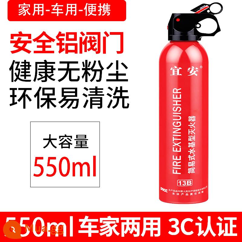 Bình chữa cháy gắn trên xe, dùng nước, ô tô riêng, loại nhỏ, xách tay, thiết bị chữa cháy gia đình, xách tay, cầm tay an toàn - [Bình chữa cháy gốc nước đơn giản] chai đơn màu đỏ