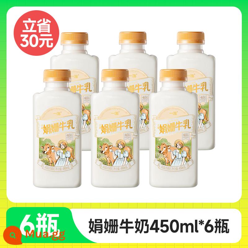 [Ra mắt sản phẩm mới] Sữa tươi Juanshan đông lạnh Yiming inm sữa giàu canxi 4.0 bữa sáng giàu protein sữa chất lượng cao - Sữa Juanshan 450ml * 6 chai