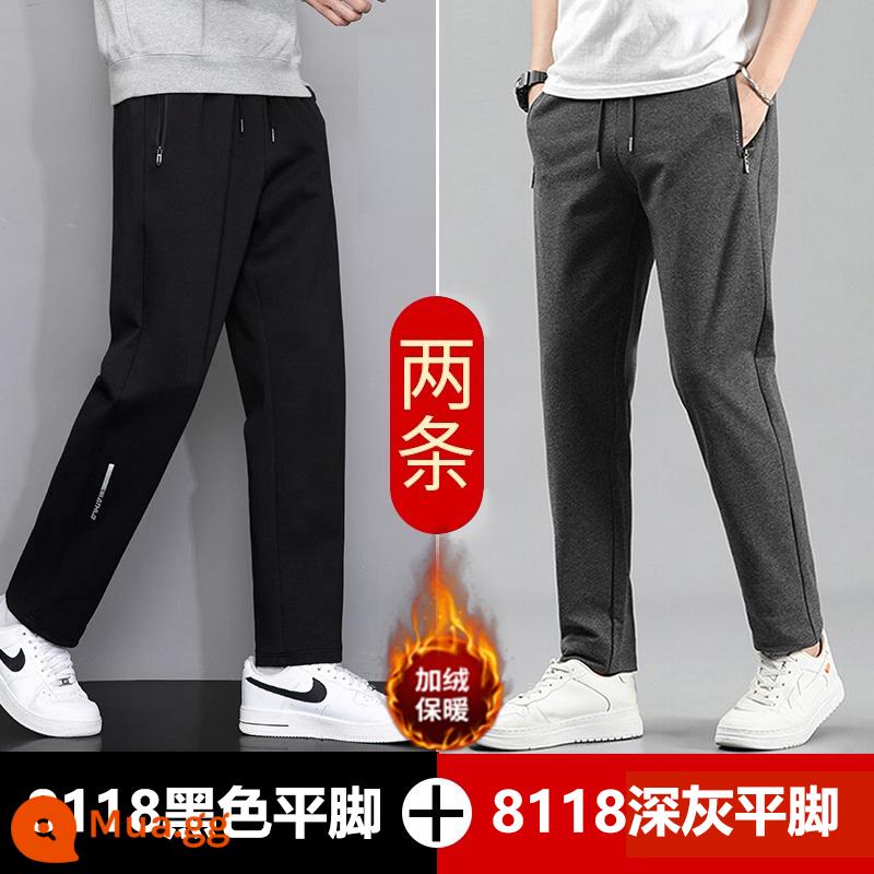 Semir's Mianzhi Quần Cotton Nam Thu Đông Thời Trang Trẻ Trung Plus Nhung Dày Chân Thẳng Thường Ngày Quần Cotton Dày - 8118 Chân dẹt màu đen + 8118 Chân dẹt màu xám đậm [kiểu lông cừu] Gói giá trị gồm hai chiếc