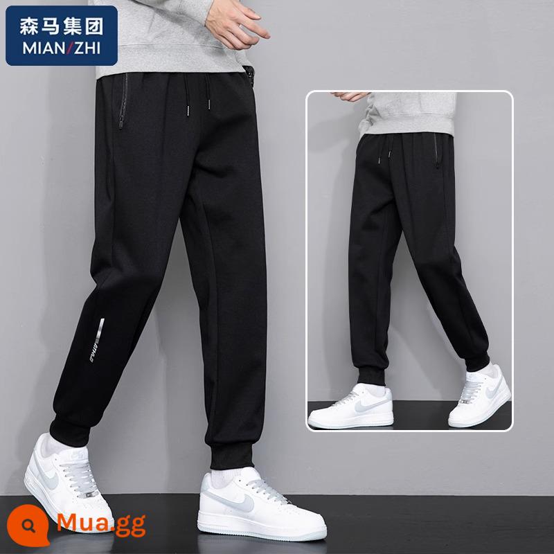 Semir's Mianzhi Quần Cotton Nam Thu Đông Thời Trang Trẻ Trung Plus Nhung Dày Chân Thẳng Thường Ngày Quần Cotton Dày - Quần legging đen 8118 [xuân thu] một mảnh