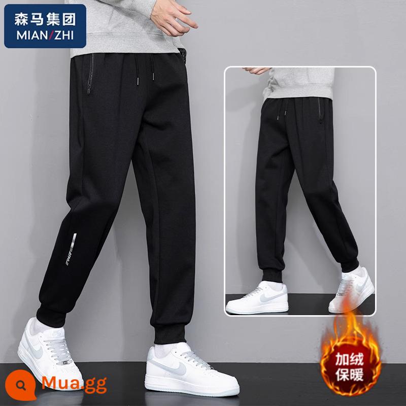 Semir's Mianzhi Quần Cotton Nam Thu Đông Thời Trang Trẻ Trung Plus Nhung Dày Chân Thẳng Thường Ngày Quần Cotton Dày - 8118 quần legging đen [cộng với nhung] một mảnh