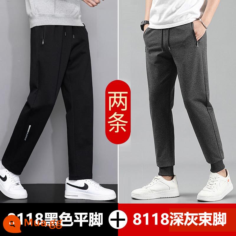 Semir's Mianzhi Quần Cotton Nam Thu Đông Thời Trang Trẻ Trung Plus Nhung Dày Chân Thẳng Thường Ngày Quần Cotton Dày - 8118 Chân dẹt màu đen + 8118 Chân đế màu xám đậm [Phong cách xuân thu] Gói giá trị gồm hai