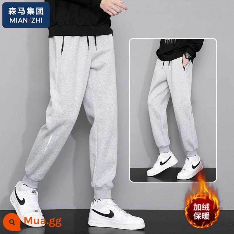 Semir's Mianzhi Quần Cotton Nam Thu Đông Thời Trang Trẻ Trung Plus Nhung Dày Chân Thẳng Thường Ngày Quần Cotton Dày - 8118 quần legging xám nhạt [cộng với nhung] một mảnh