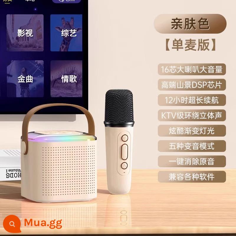 Micro và âm thanh tích hợp micro không dây Bluetooth tại nhà hát karaoke đa năng cho trẻ em gia đình nhỏ ktv di động - Mic đơn màu trắng sô cô la [Mixer Bel Canto + Đèn không khí đầy màu sắc + Âm lượng lớn âm thanh nổi]