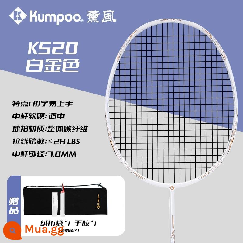 Vợt cầu lông Xunfeng K520pro chính hãng toàn carbon siêu nhẹ 4U tập KUMPOO Xunfeng vợt đơn và đôi - K520 vạch trắng-đen