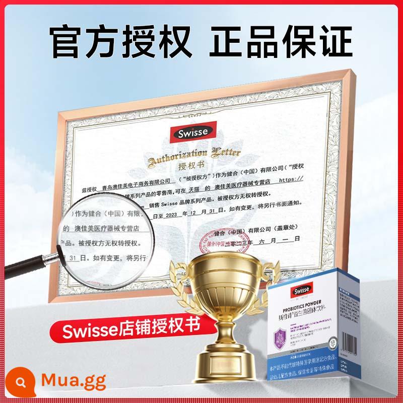 Swisse Swisse 299v bột men vi sinh dành cho người lớn có đường tiêu hóa nam và nữ không điều hòa sản phẩm chính hãng của cửa hàng hàng đầu - Sản phẩm chính hãng được ủy quyền chính thức