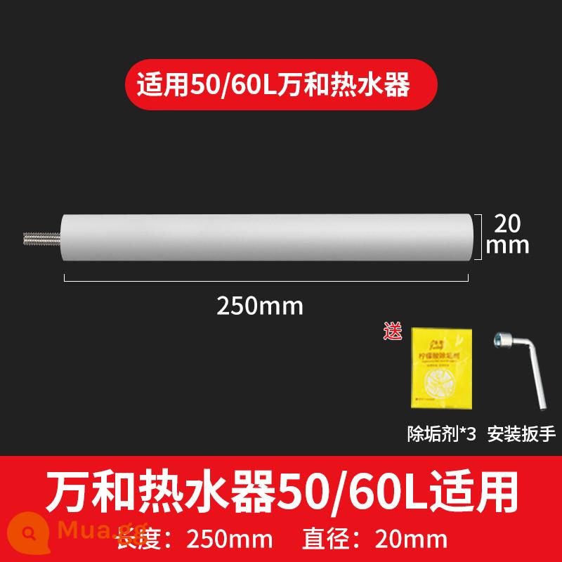 Wanhe que magiê máy nước nóng điện 40/50L/60L/80L tháo gỡ công cụ nước thải gia đình ổ cắm độ tinh khiết cao quy mô loại bỏ - [50/60L] Áp dụng cho thanh magiê Wanhe 20*250 không có đai ốc và dụng cụ miễn phí