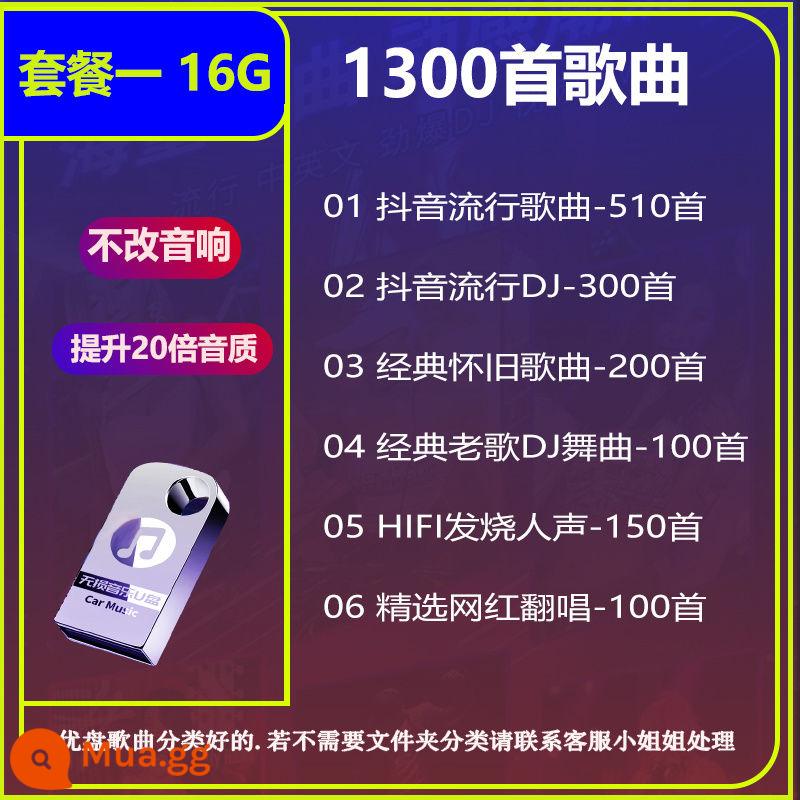 2024 xe mới ổ đĩa flash âm nhạc Douyin bài hát pop thanh DJ Internet bài hát nổi tiếng mà không bị biến dạng chất lượng cao ổ đĩa flash UUSB - Gói 16G một, 1300 bài hát miễn phí