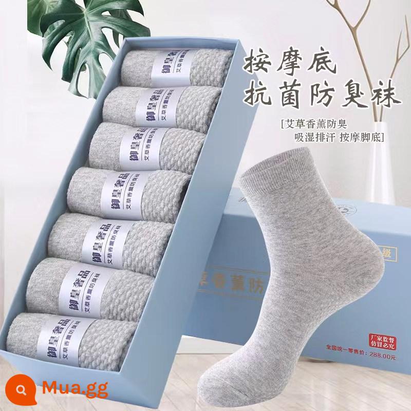 Tất nam cotton nguyên chất kháng khuẩn mùa thu đông đến bắp chân nữ kháng khuẩn 7A dành cho thanh thiếu niên và nam giới - Ba đôi màu xám [Vớ cotton nguyên chất khử mùi ngải cứu loại 7A] được đóng gói riêng