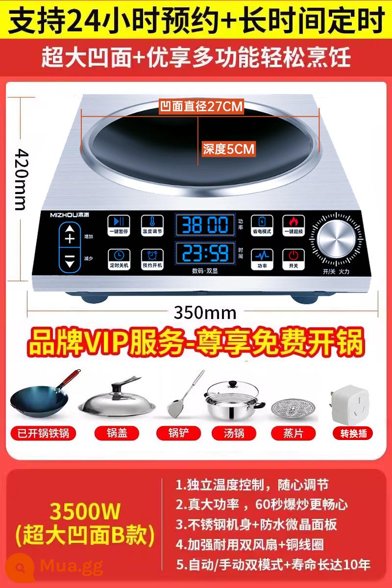 Bếp điện từ thương mại Mizhou hộ gia đình lõm công suất cao 3500W tiết kiệm năng lượng 5000W Bếp lửa dữ dội đa chức năng để nấu ăn - Để sử dụng tại nhà, 20% khách hàng chọn model B {11 mức hiển thị công suất và hẹn giờ đồng bộ} + tặng một nồi sắt (miễn phí đun sôi) + một nồi súp miễn phí