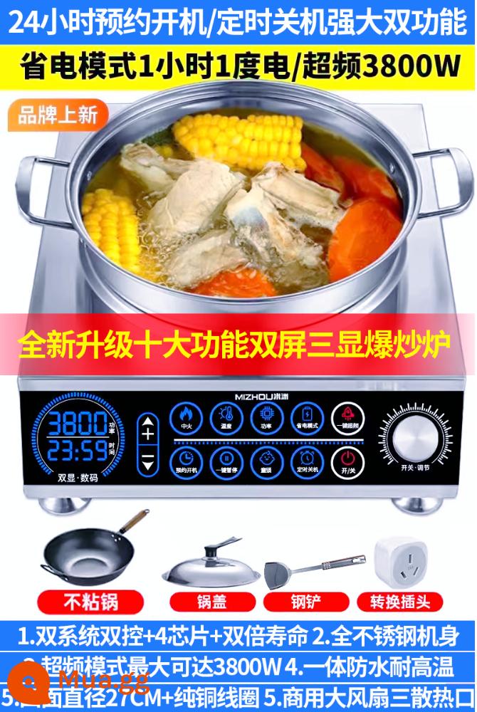 Bếp điện từ thương mại Mizhou hộ gia đình lõm công suất cao 3500W tiết kiệm năng lượng 5000W Bếp lửa dữ dội đa chức năng để nấu ăn - Hộ gia đình {EMC chống nhiễu điện từ} 30% khách hàng chọn model B1 có khả năng ép xung bề mặt lõm 3800w + 10 chức năng chính và nồi chống dính miễn phí