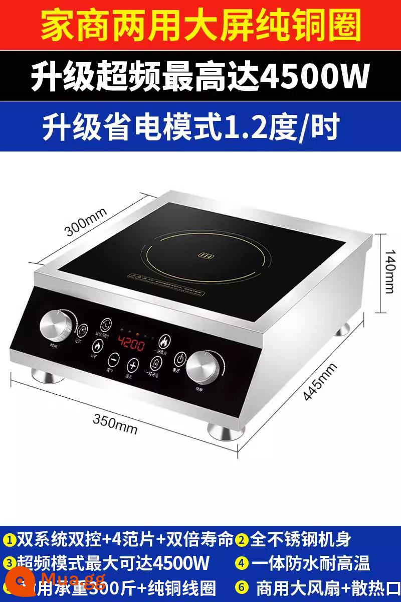 Bếp điện từ thương mại Mizhou hộ gia đình lõm công suất cao 3500W tiết kiệm năng lượng 5000W Bếp lửa dữ dội đa chức năng để nấu ăn - Ép xung loại D thương mại Lò đơn hoàn toàn bằng thép 4500W (phẳng + ép xung 4500W)