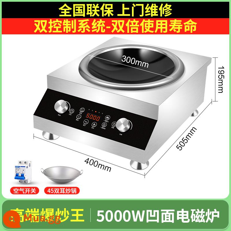 Bếp điện từ thương mại Mizhou hộ gia đình lõm công suất cao 3500W tiết kiệm năng lượng 5000W Bếp lửa dữ dội đa chức năng để nấu ăn - Bếp đơn 220V núm đôi công suất 5000W + chảo miễn phí