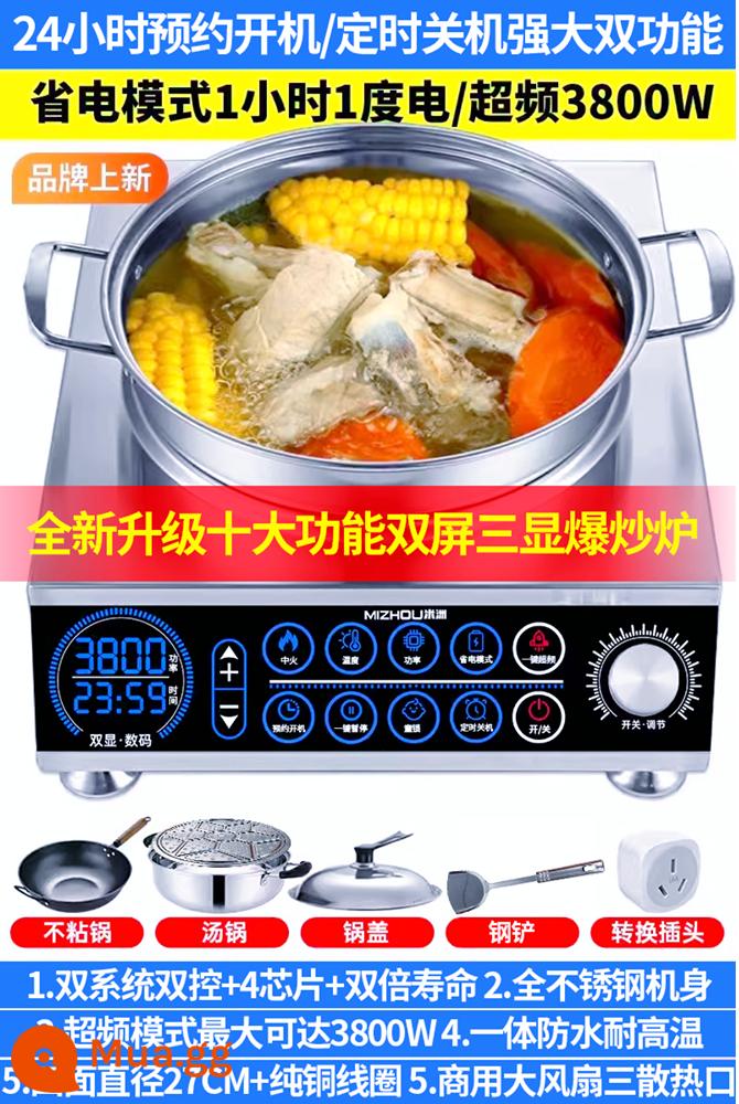 Bếp điện từ thương mại Mizhou hộ gia đình lõm công suất cao 3500W tiết kiệm năng lượng 5000W Bếp lửa dữ dội đa chức năng để nấu ăn - Trang chủ {Nâng cấp 10 chức năng chính} 20% khách hàng chọn mẫu Flagship B1 ép xung 3800w + 10 chức năng chính + nồi chống dính + nồi súp