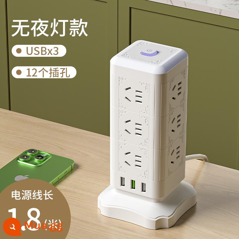 Ổ cắm dạng tháp đứng Dây nối dài ổ cắm USB có dây nối dài để bàn máy tính ở nhà Bộ chuyển đổi đa chức năng - Ba lớp {mười hai ổ cắm}+USB+bảo vệ quá tải+1,8 mét