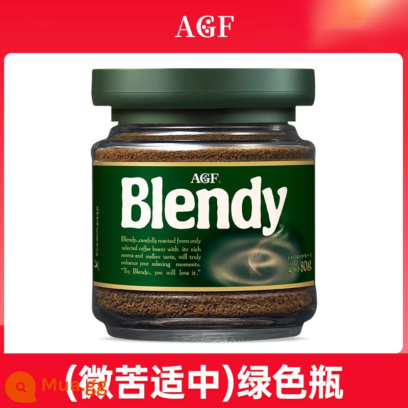 Nhật Bản AGF Bột cà phê Blendy American Maxim Speed ​​Frozen Dry Dry Casculatory Pure Black Coffee Powder 1961 - [Đắng vừa phải] cồn và mùi thơm nồng (lon xanh).