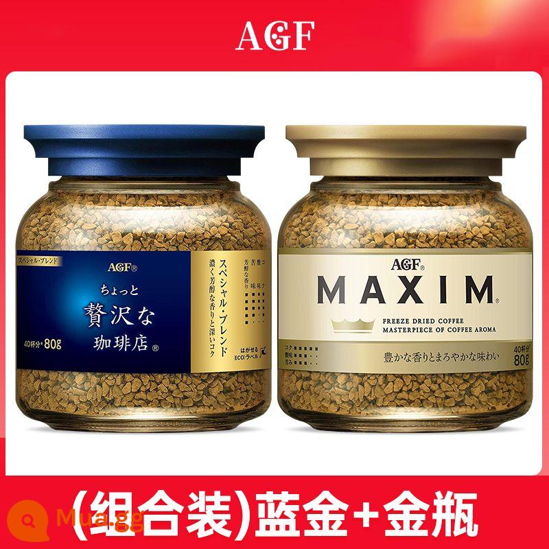 Nhật Bản AGF Bột cà phê Blendy American Maxim Speed ​​Frozen Dry Dry Casculatory Pure Black Coffee Powder 1961 - [Gói combo 2 lon] Sao xanh + Lon vàng.