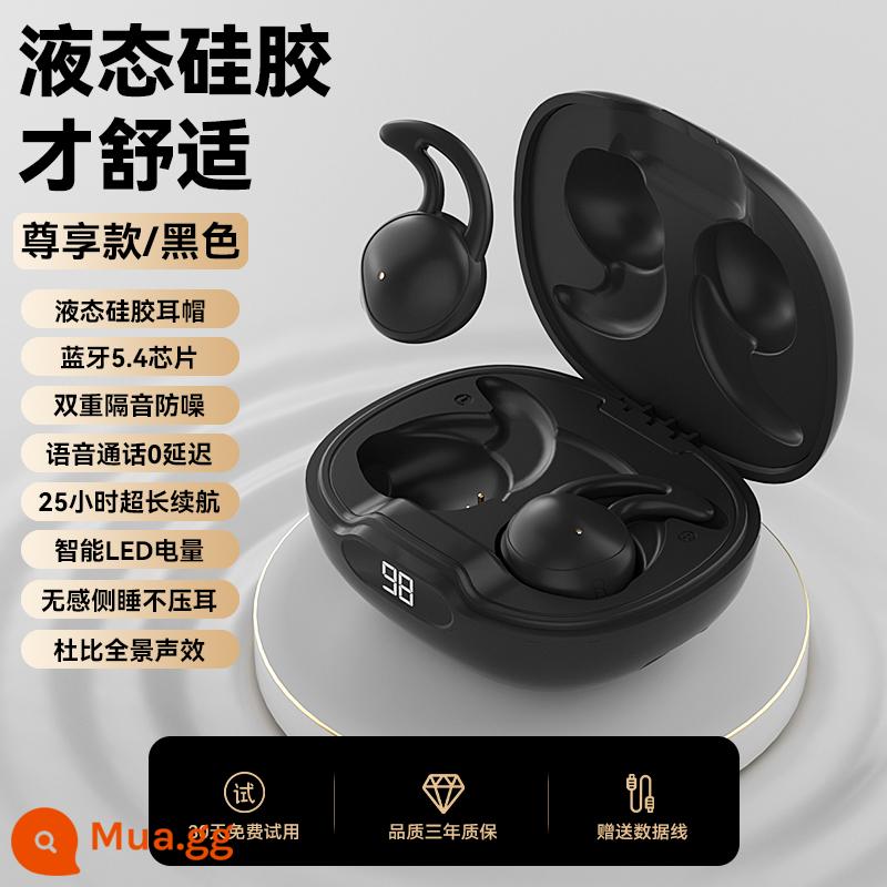 Tai Nghe Bluetooth Không Dây Ngủ Vô Hình Mini Ngủ Đặc Biệt Cách Âm Mới Giảm Tiếng Ồn Lâu Dài Không Đau Loại In-Ear - Mẫu độc quyền [màu đen] Bluetooth 5.4✩Hiệu ứng âm thanh Dolby Atmos✩Giảm tiếng ồn ENC