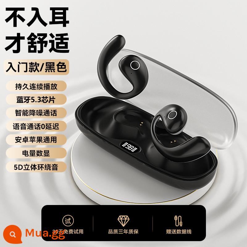 2024 Mới Không Dây Bluetooth Tai Nghe Dẫn Truyền Xương Không Tai Mở Móc Tai Thể Thao Cao Cấp Cực Pin Dài - Phiên bản đầu vào [Đen] Bluetooth 5.3✰Âm thanh vòm nổi 5D✰Thời lượng pin 24 giờ