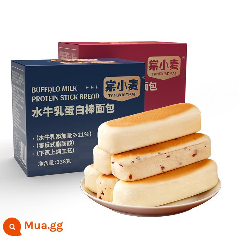 Tangwheat Sữa Trâu Thanh Protein Dinh Dưỡng Bữa Ăn Sáng Thay Thế Bánh Mì Cả Hộp Nướng Bánh Ngọt Món Tráng Miệng Đồ Ăn Nhẹ - [Sữa trâu nguyên vị 10 gói]*1 hộp+[Hương nam việt quất khô 10 gói]*1 hộp