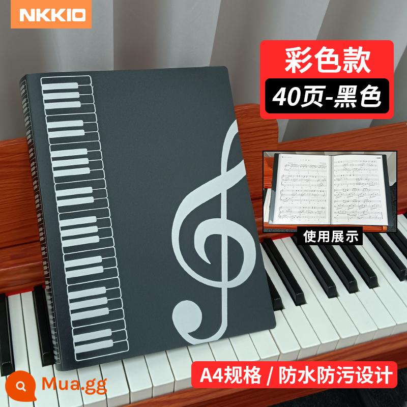 Tập sách điểm âm nhạc A4 kẹp điểm piano không phản chiếu có thể được sửa đổi và mở rộng clip điểm bài hát lưu trữ thông tin túi tập tin sách - A4 không thể viết lại 40 trang và in đen 80 trang