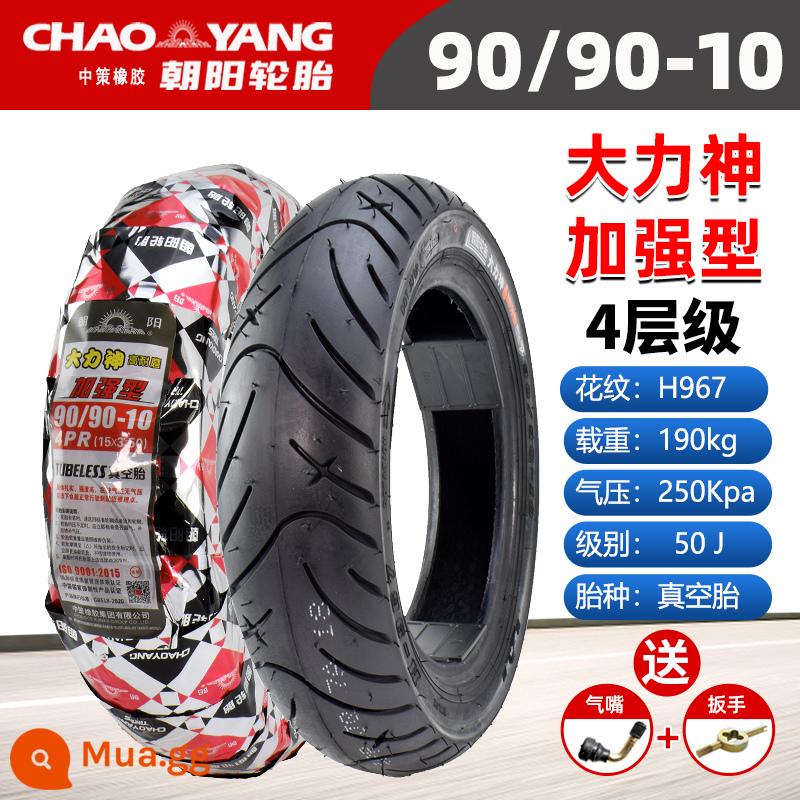 Chaoyang Tyre 3.00-10 lốp không săm xe điện 14x2.50/3.2/2.75/300-10 lốp dây thép - Lốp không săm Hercules 4 lớp 90/90-10 Chaoyang