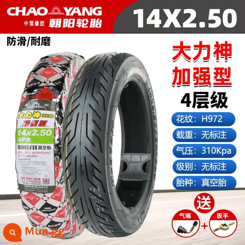 Chaoyang Tyre 3.00-10 lốp không săm xe điện 14x2.50/3.2/2.75/300-10 lốp dây thép - Lốp không săm Hercules 4 lớp Chaoyang 14x2.50 hoa văn H972